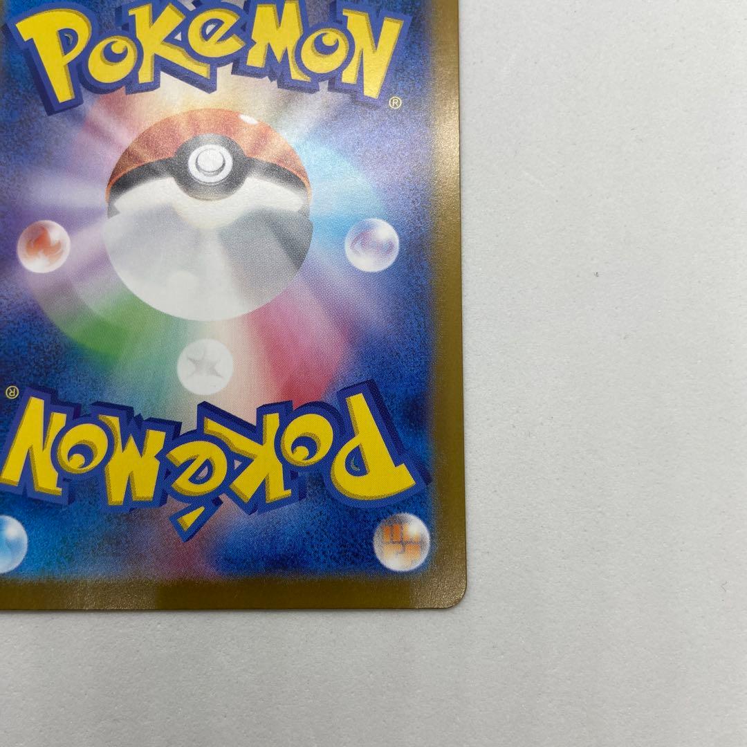 ポケモンカード　インフェルノX メガリザードンX ex MUR