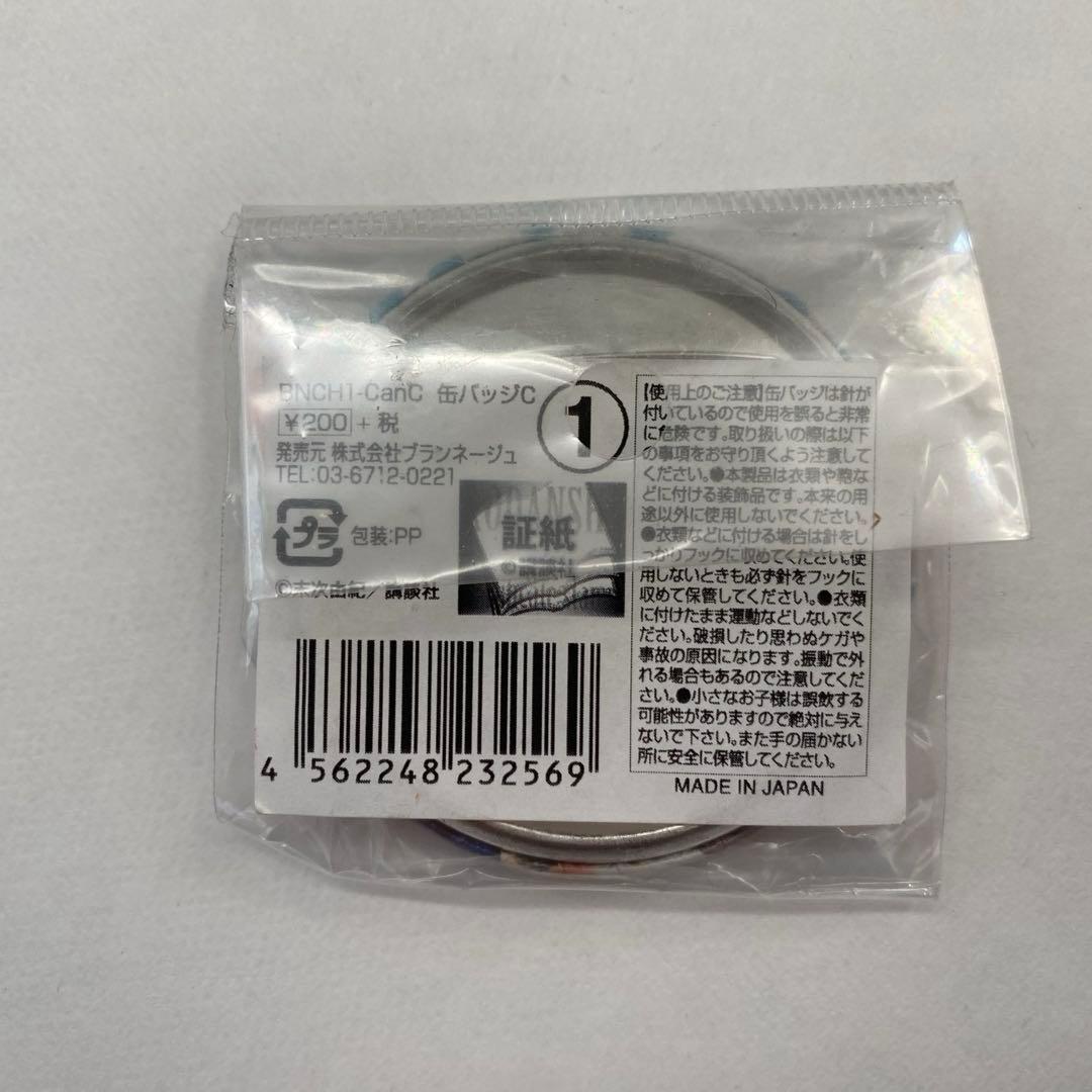 ちはやふる ちはやふる展 激レア 缶バッジ 千早 漫画