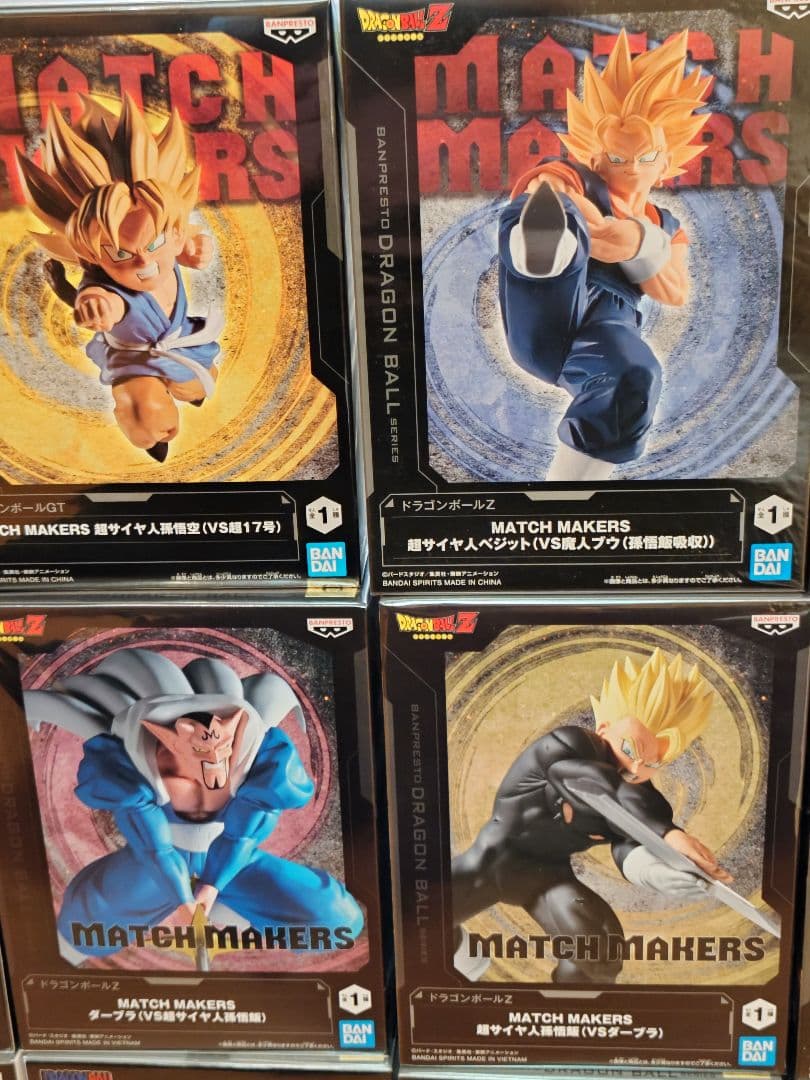 ドラゴンボール　プライズフィギュアまとめ売り‼️