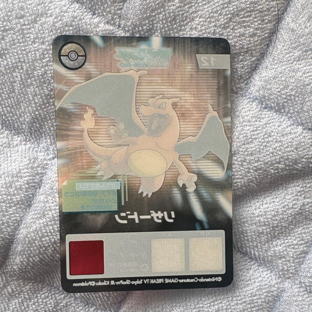 リザードン ポケットモンスターアドバンスジェネレーション クリアカードゲーム