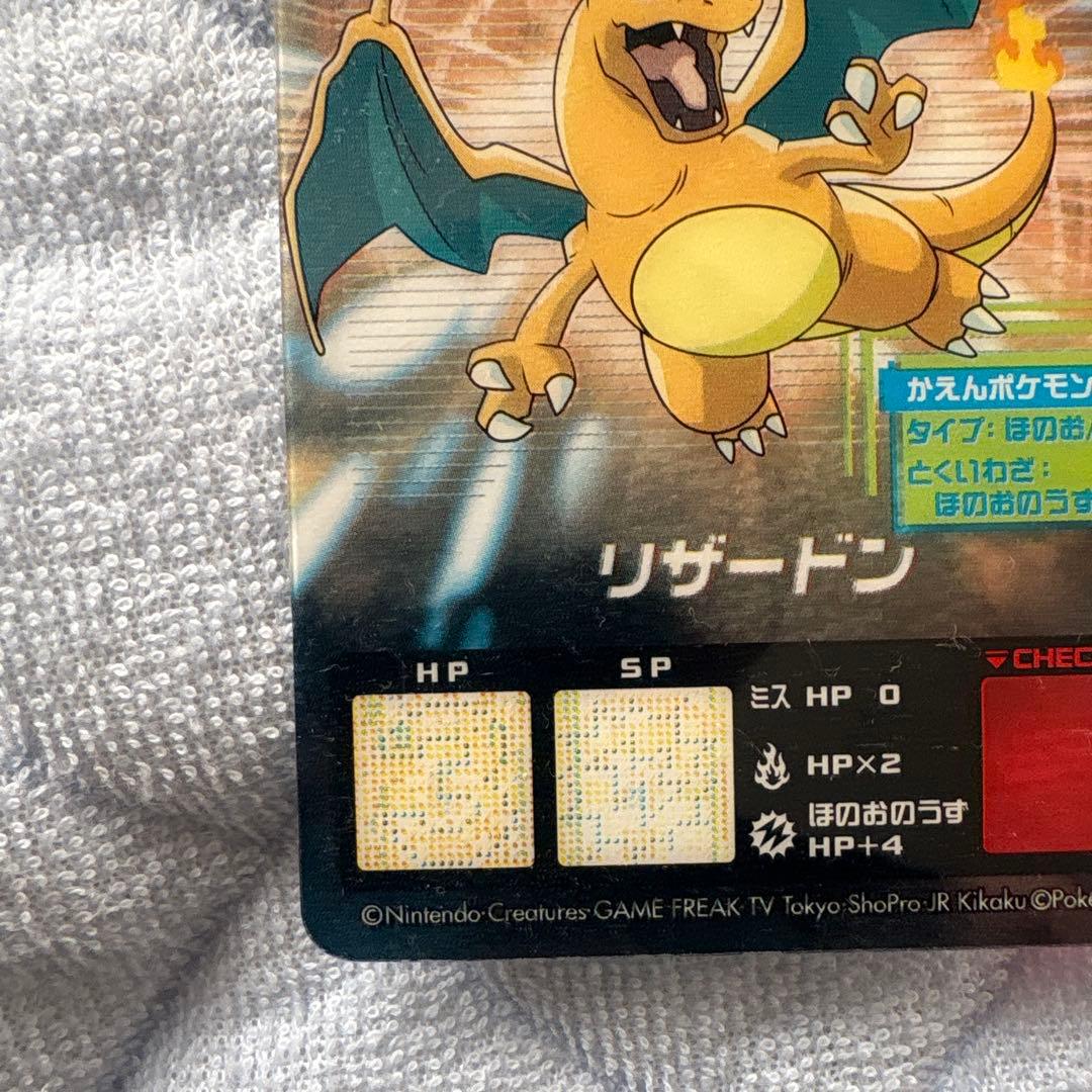 リザードン ポケットモンスターアドバンスジェネレーション クリアカードゲーム