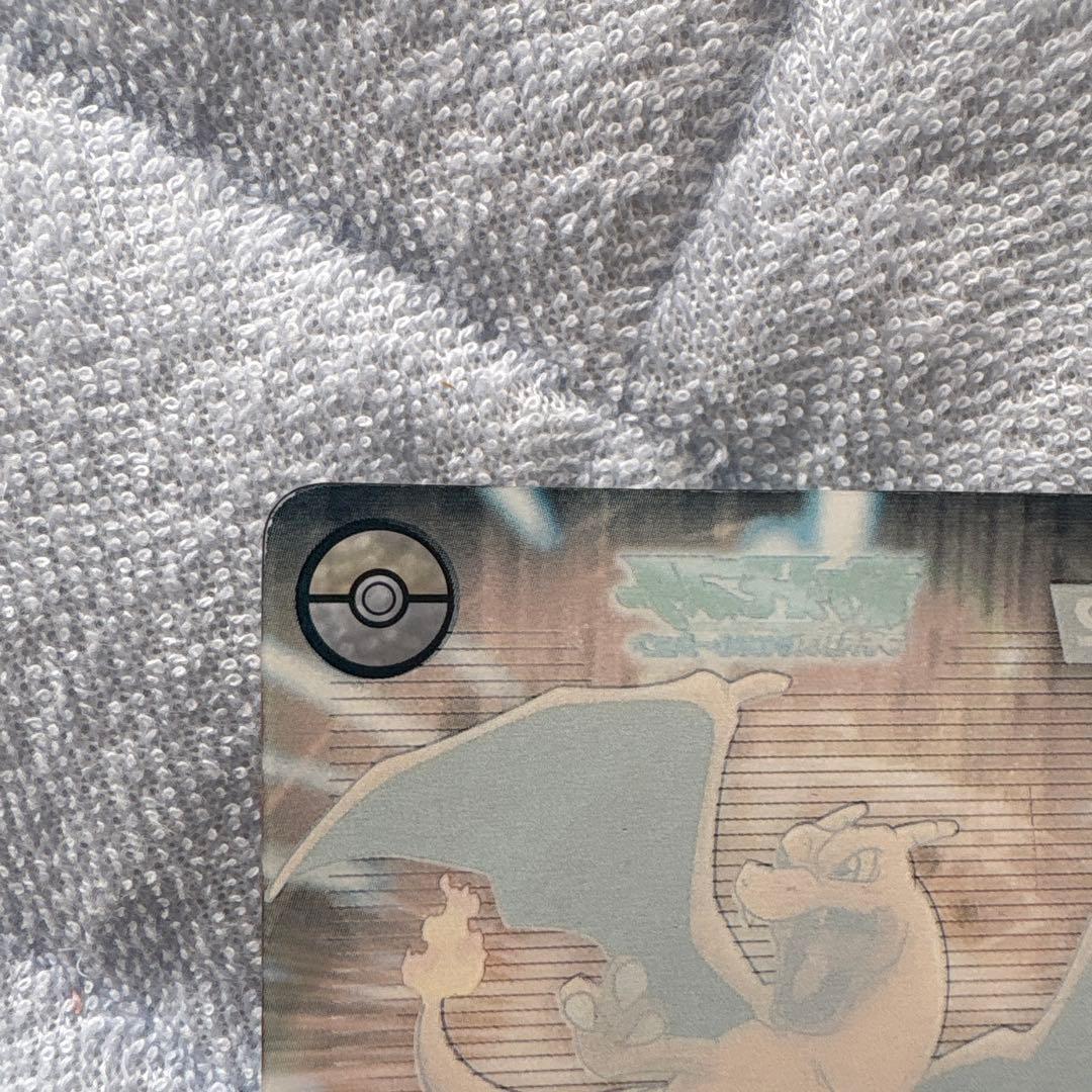 リザードン ポケットモンスターアドバンスジェネレーション クリアカードゲーム