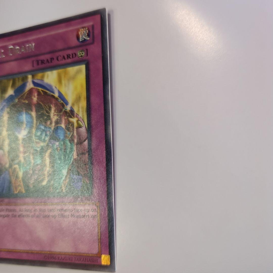 遊戯王OCG　 旧アジア スキルドレイン 1st Edition 　ほぼ良品