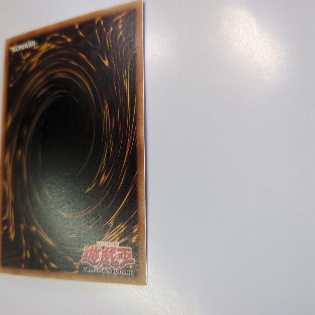 遊戯王OCG　 旧アジア スキルドレイン 1st Edition 　ほぼ良品