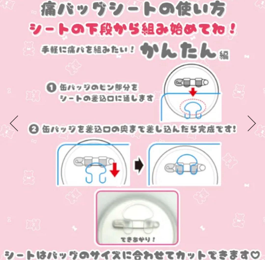 ヒプマイ 入間銃兎 缶バッジ 痛バッグ