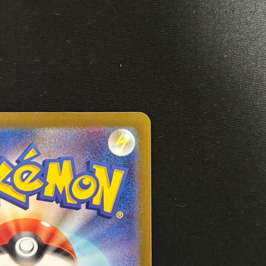 メガドリームex メガゲンガーex SAR 240/193 M2a #717