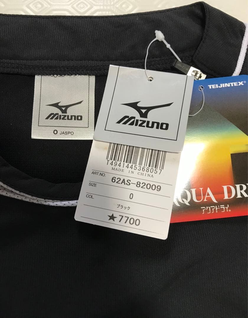 未使用タグ付きMIZUNO サッカー　ピステ上下セット　Oサイズ