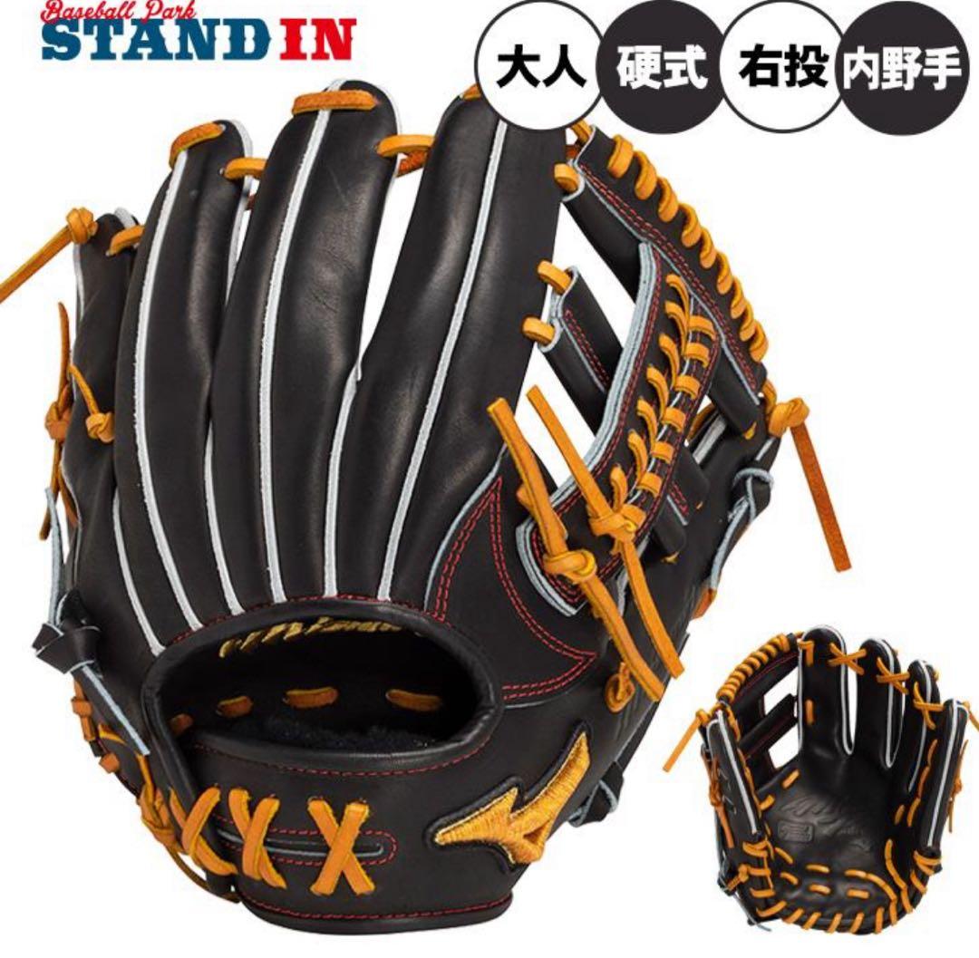 平裏刺繍1円 ミズノプロ 限定 硬式 グローブ グラブ 内野手用 右投げ用 紅林