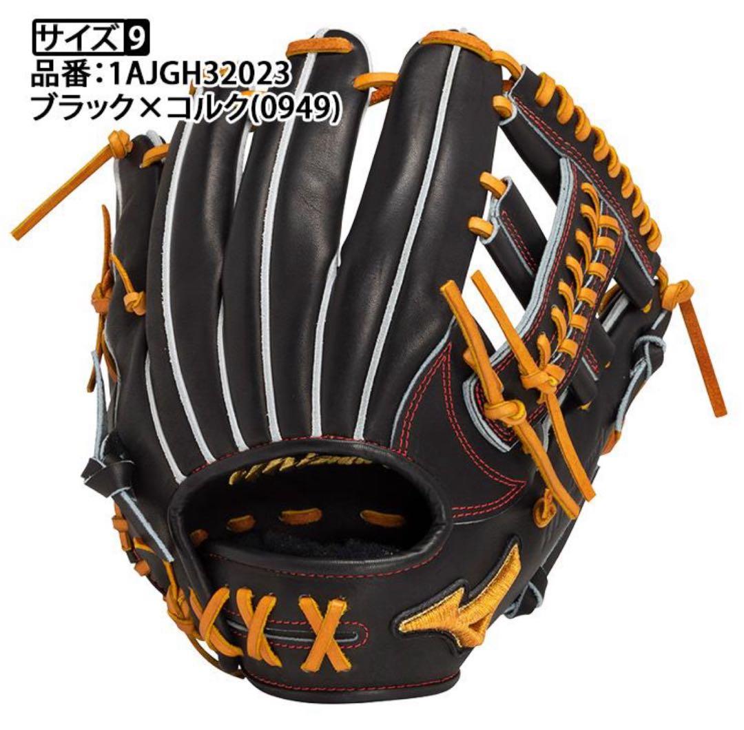 平裏刺繍1円 ミズノプロ 限定 硬式 グローブ グラブ 内野手用 右投げ用 紅林