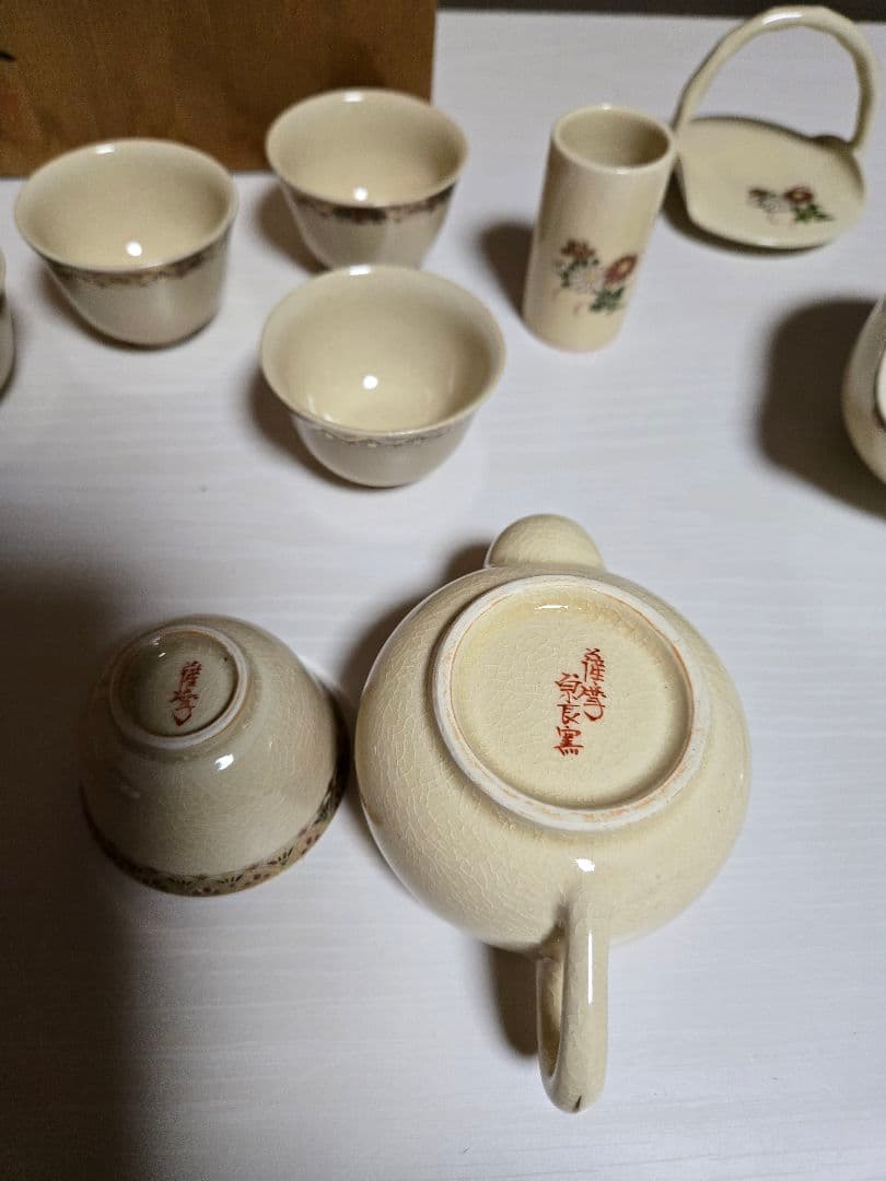 薩摩焼 原良窯 茶器セット