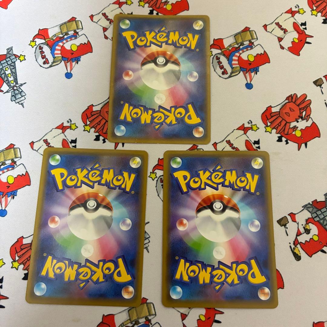 MサーナイトEX カードセット