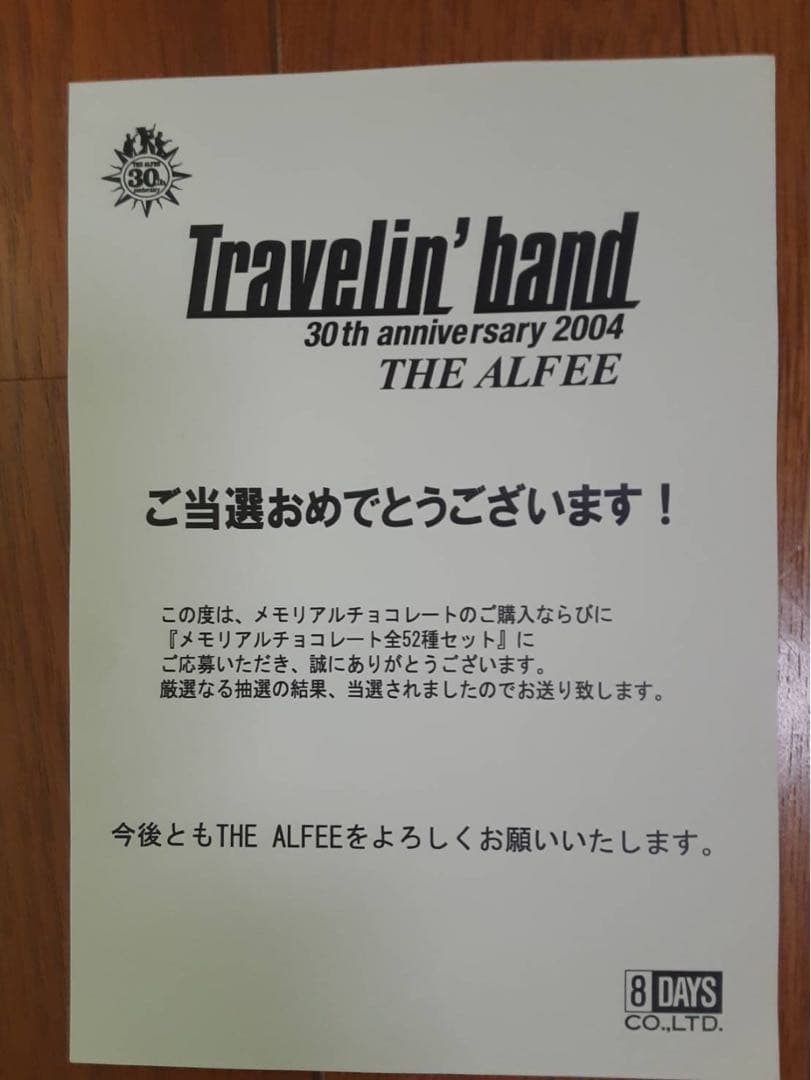 【最終値下げ】THE ALFEE 30th Anniversary コレクション