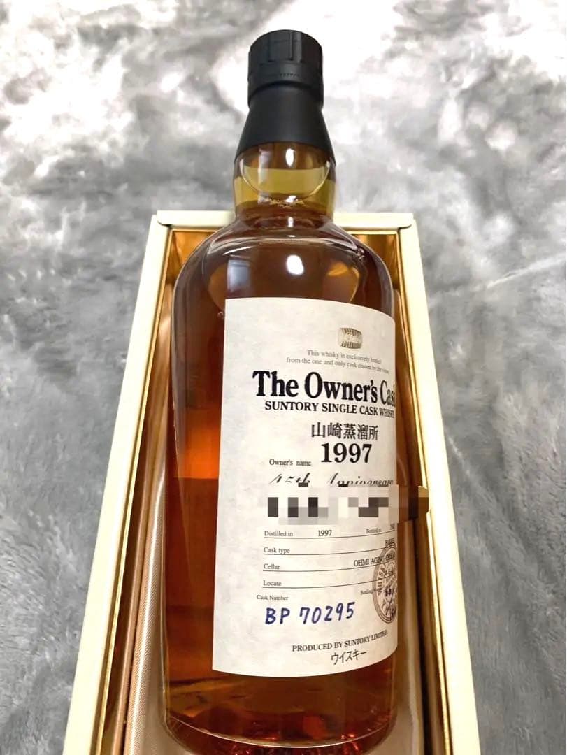 サントリー オーナーズカスク 1997 700ml