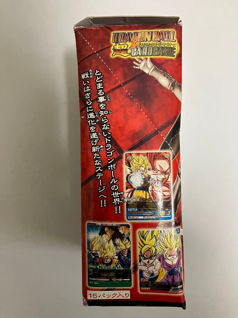 18年前　ドラゴンボールカード15パック（箱なし）