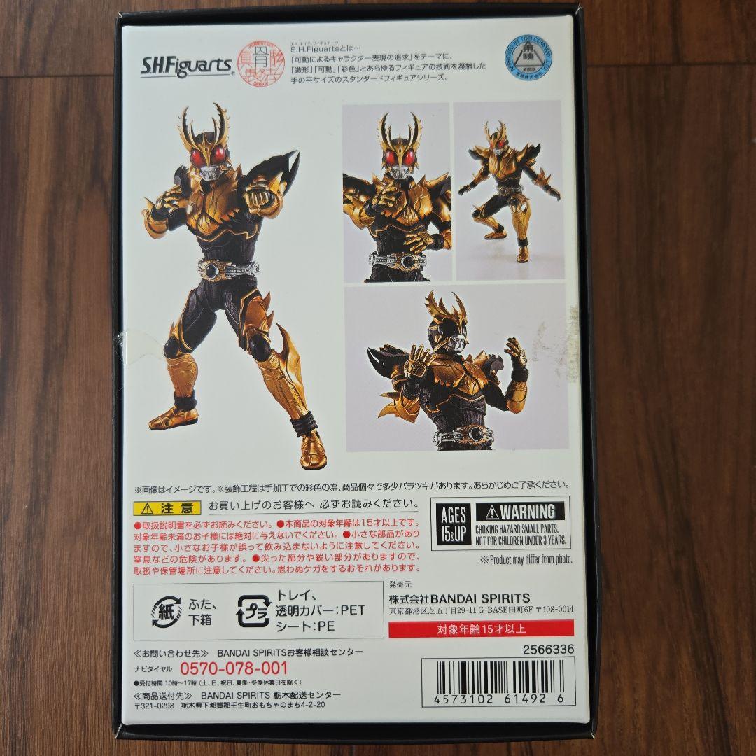 S.H.Figuarts 仮面ライダークウガ　ライジングアルティメット　真骨彫