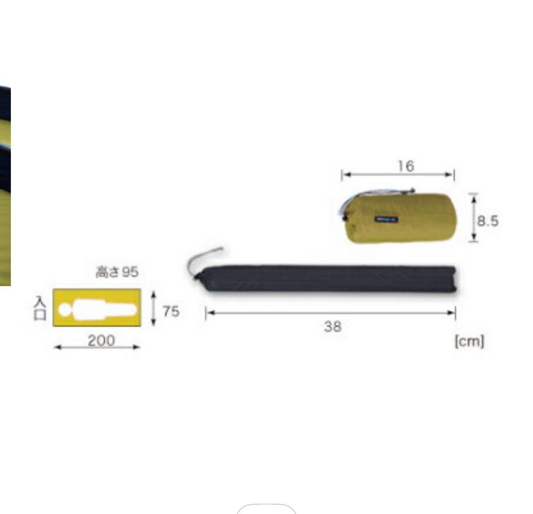 テント・タープ CROSSOVER DOME 2g f