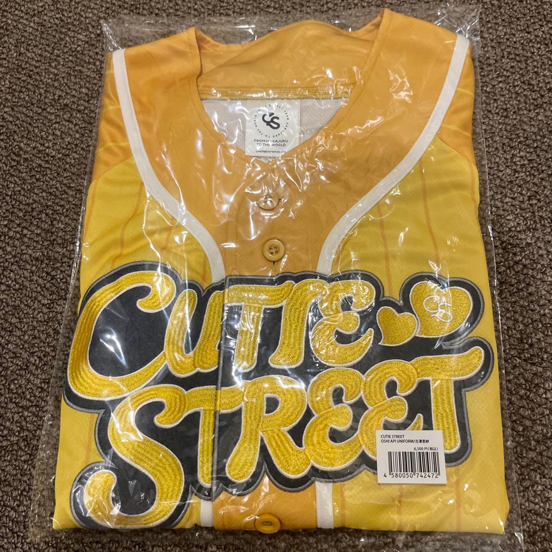 CUTIE STREET きゅーすと 古澤里紗 推しアピ ユニフォーム①
