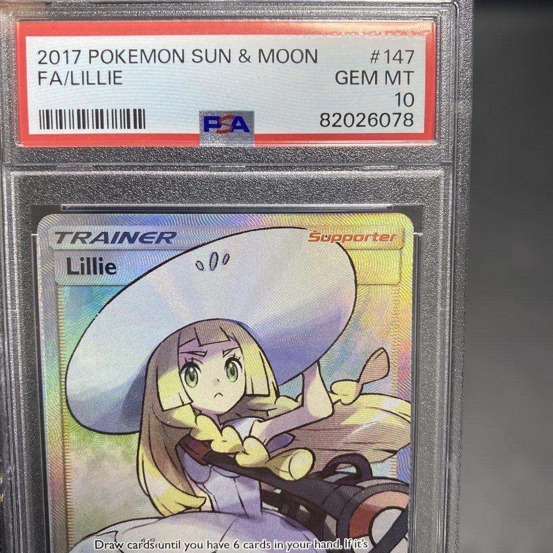 帽子リーリエ　英語版 psa10