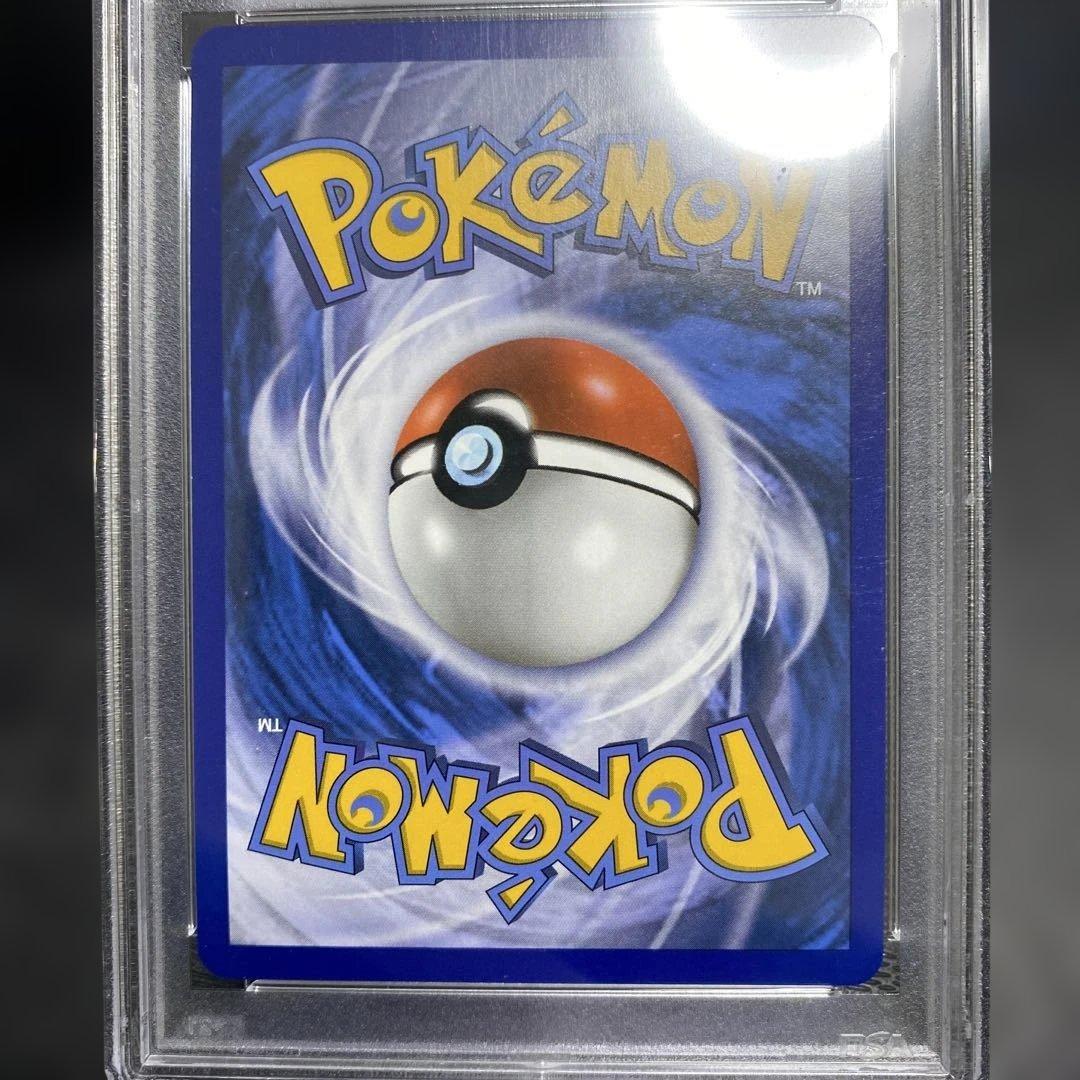 帽子リーリエ　英語版 psa10