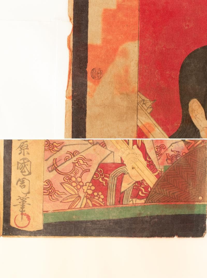 M▽楊洲周延 武田信玄 上杉謙信 木版画 役者絵 浮世絵 錦絵 (213)