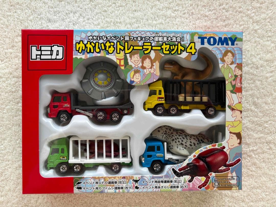 TOMY トミカ ゆかいなトレーラーセット4 新品未使用