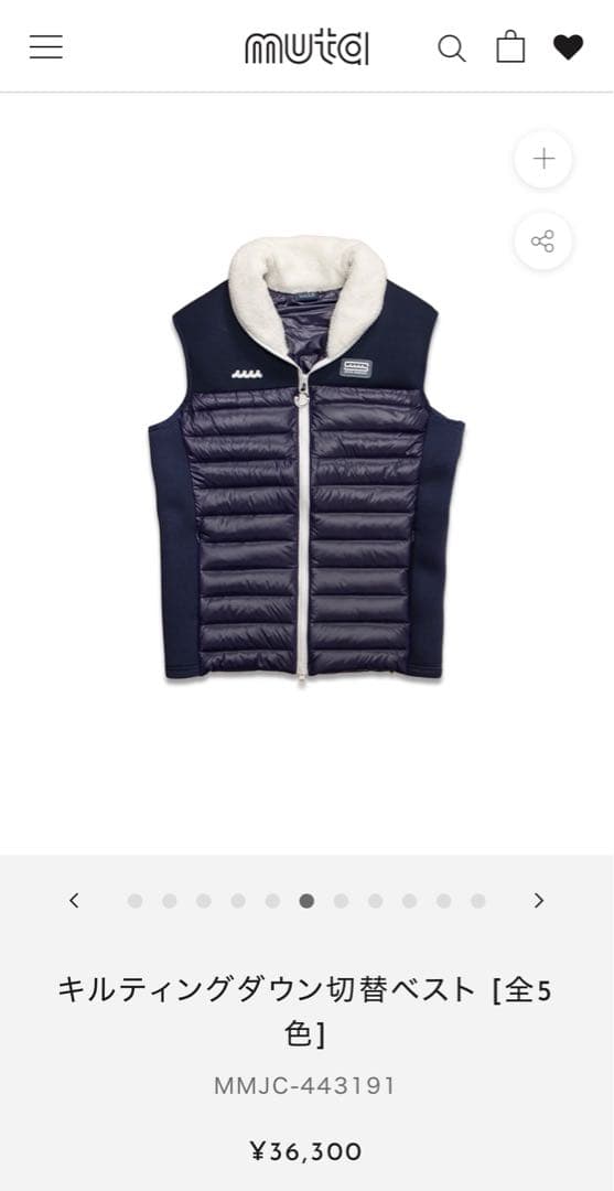 <新品未使用品>muta キルティングダウン切替ベスト　ネイビー
