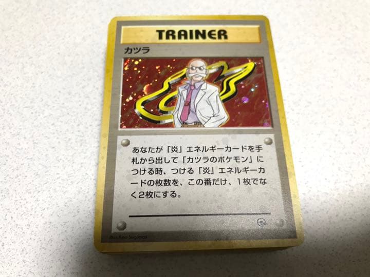 【超希少】旧裏面　ポケモンカード　スターターデッキ　グレンタウンジム　カツラ