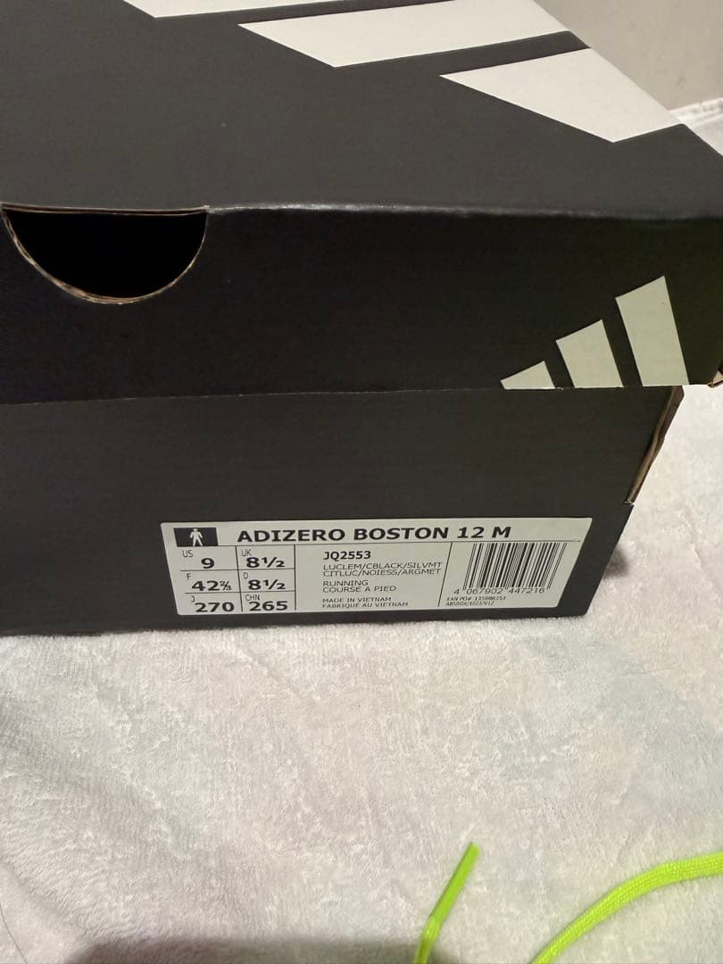 adidas アディゼロ　ボストン12 27㎝