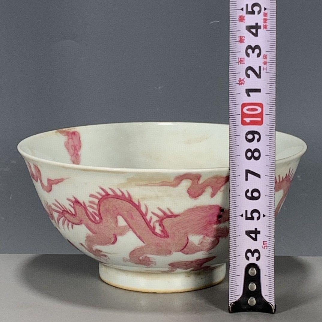 臙脂竜紋碗 景徳鎮 陶磁器 装飾品 現代工芸品 美術品 置物