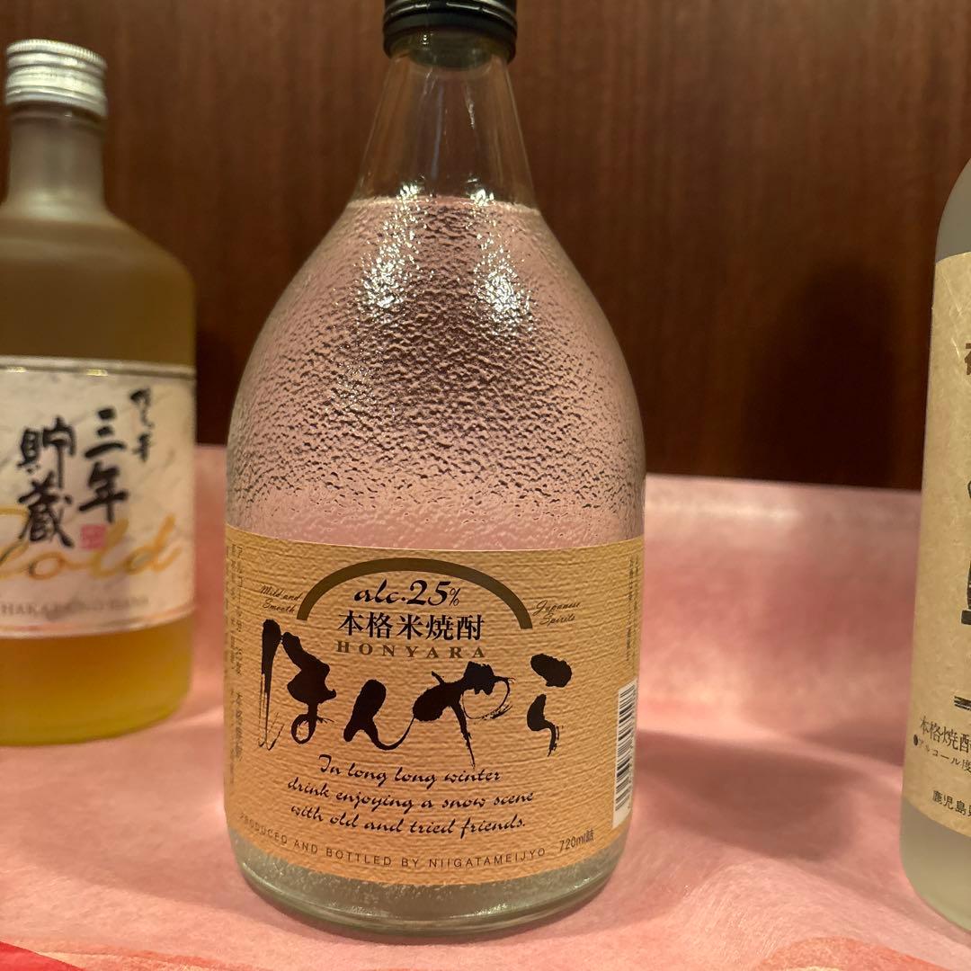 古酒　 7本セット