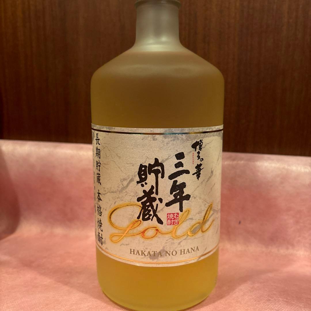 古酒　 7本セット