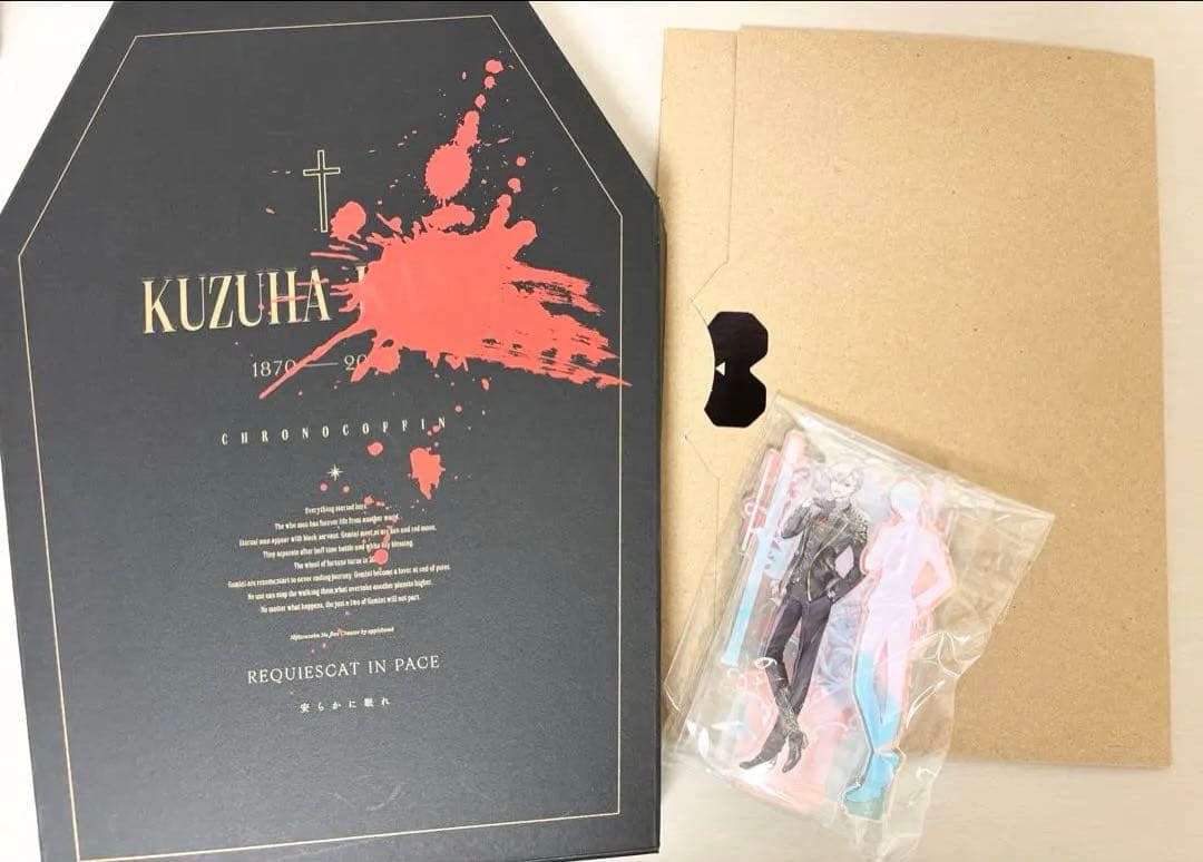 ChroNoiR まとめ売り