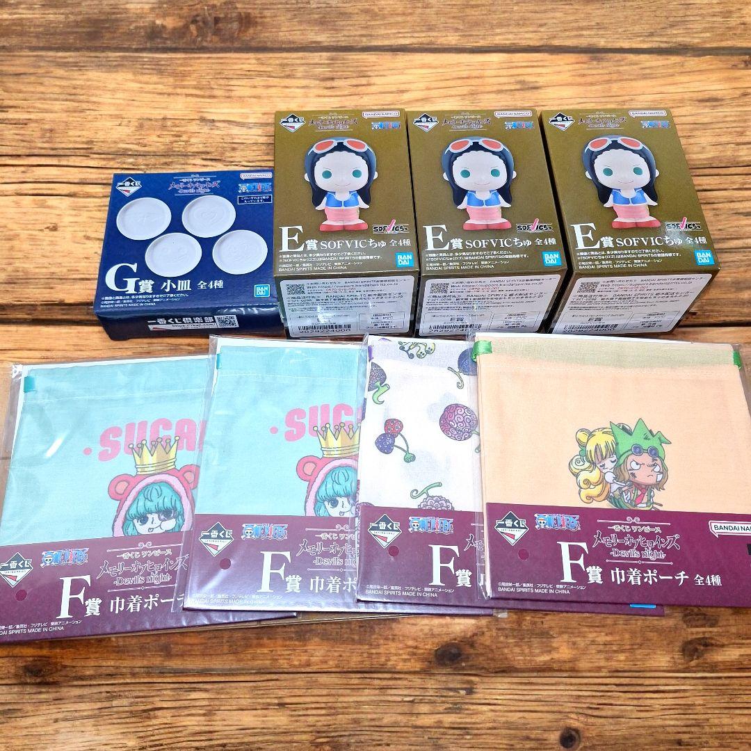 【新品】一番くじ　ワンピース　A賞B賞C賞E賞ラストワン賞　35点セット