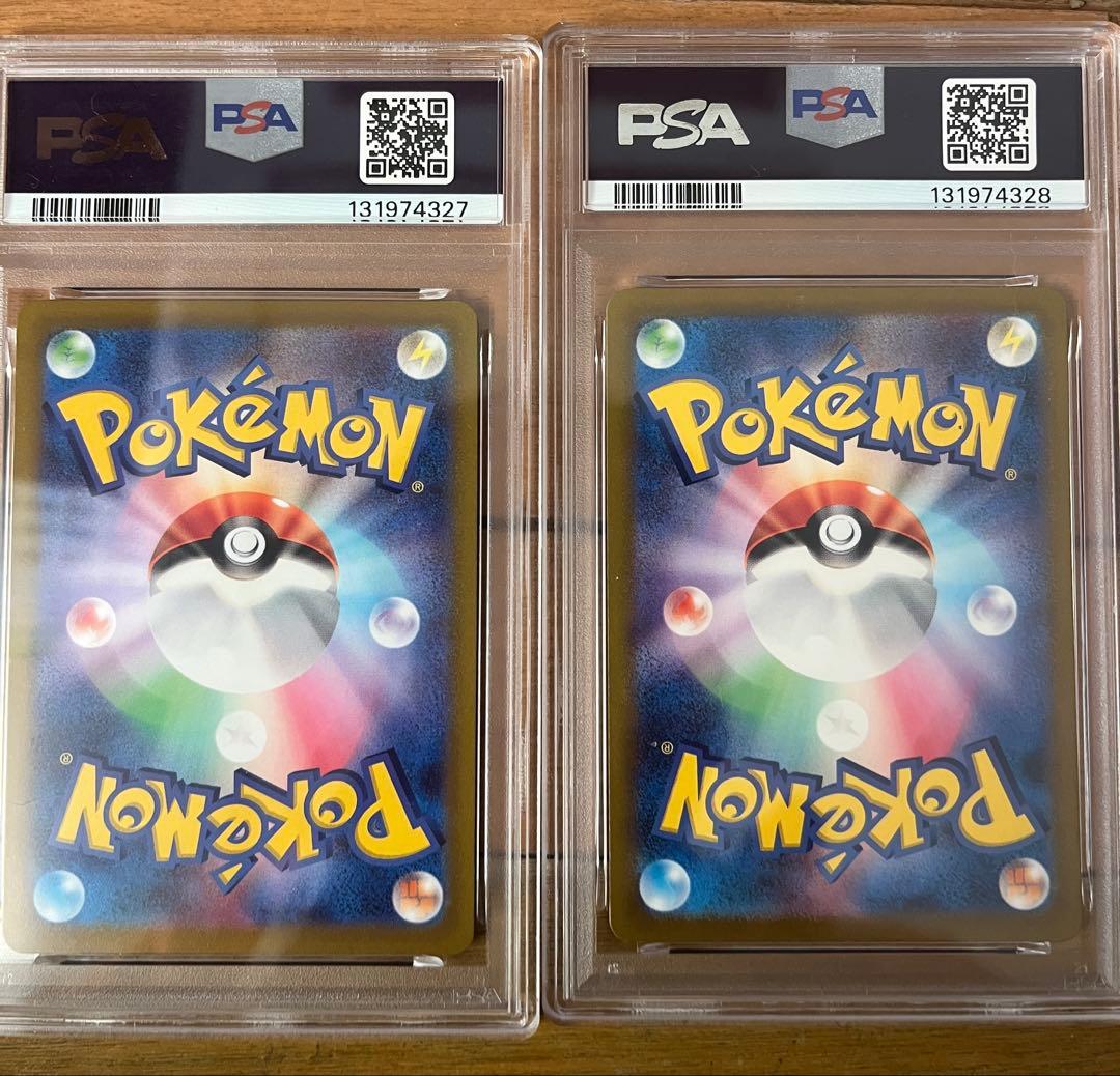 ポケモンカードゲーム CHARIZARD V/Vstar SAR PSA10
