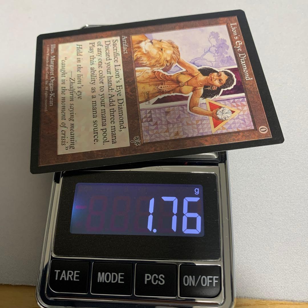 ライオンの瞳のダイアモンド　1枚