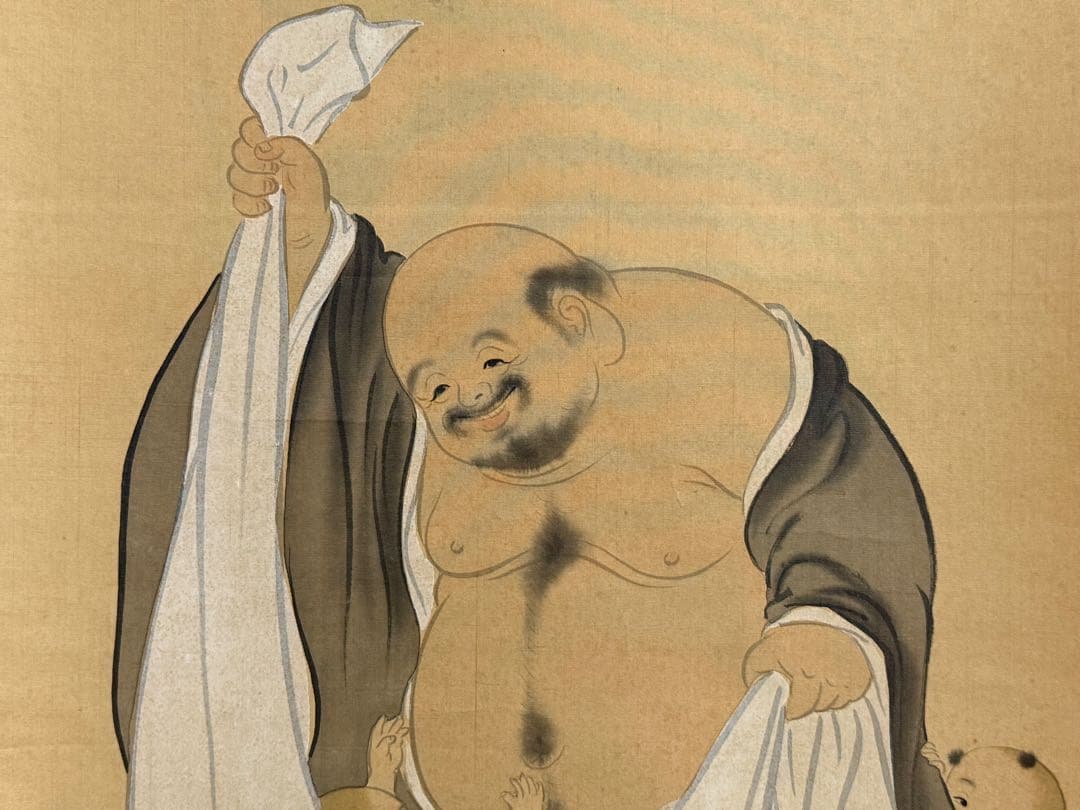 中村不折筆　布袋童子　絹本肉筆　掛軸　送料込み250618