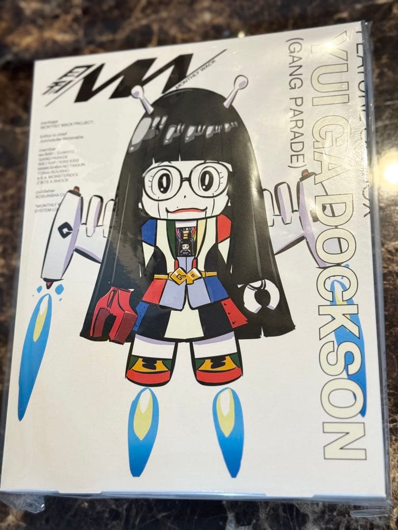 月刊WACK定期購読全巻セット カード付き