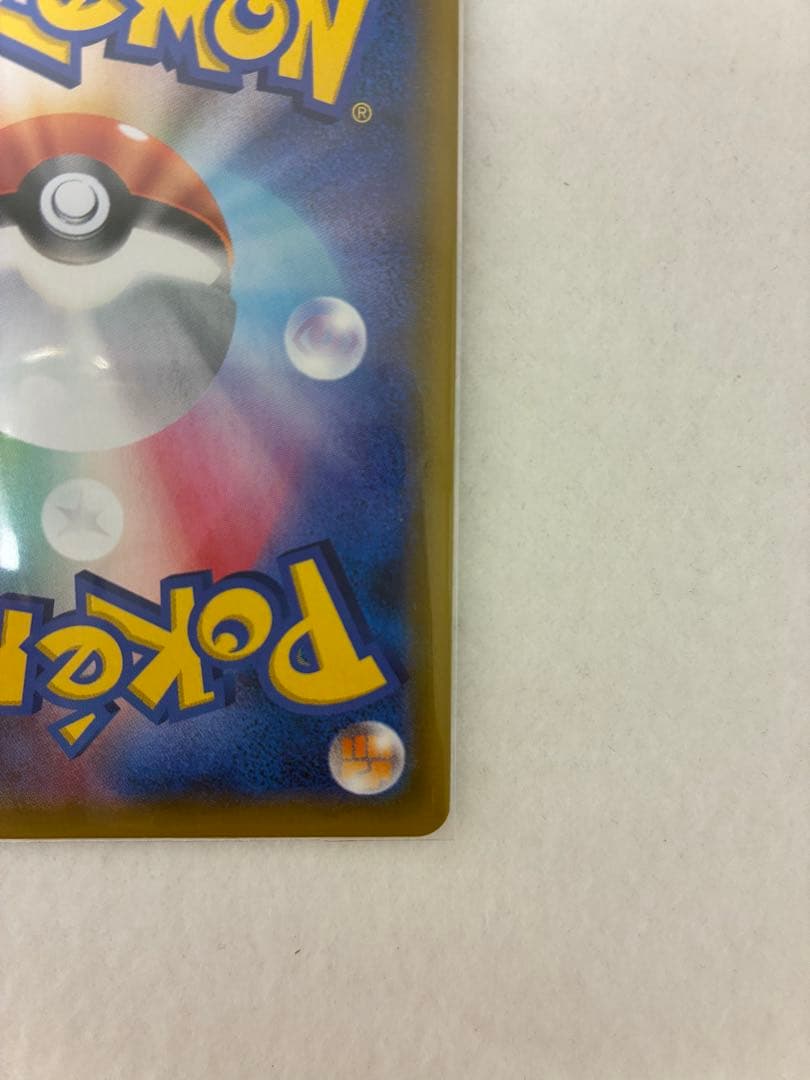 ポケモンカードゲーム　ブラッキー＆ダークライGX SR 182/173 未鑑定