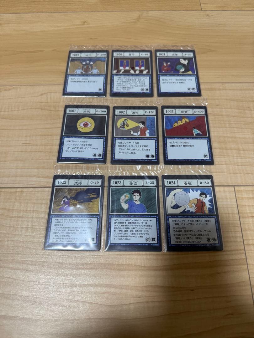 hunter×hunter 指定ポケット&フリーポケットカード