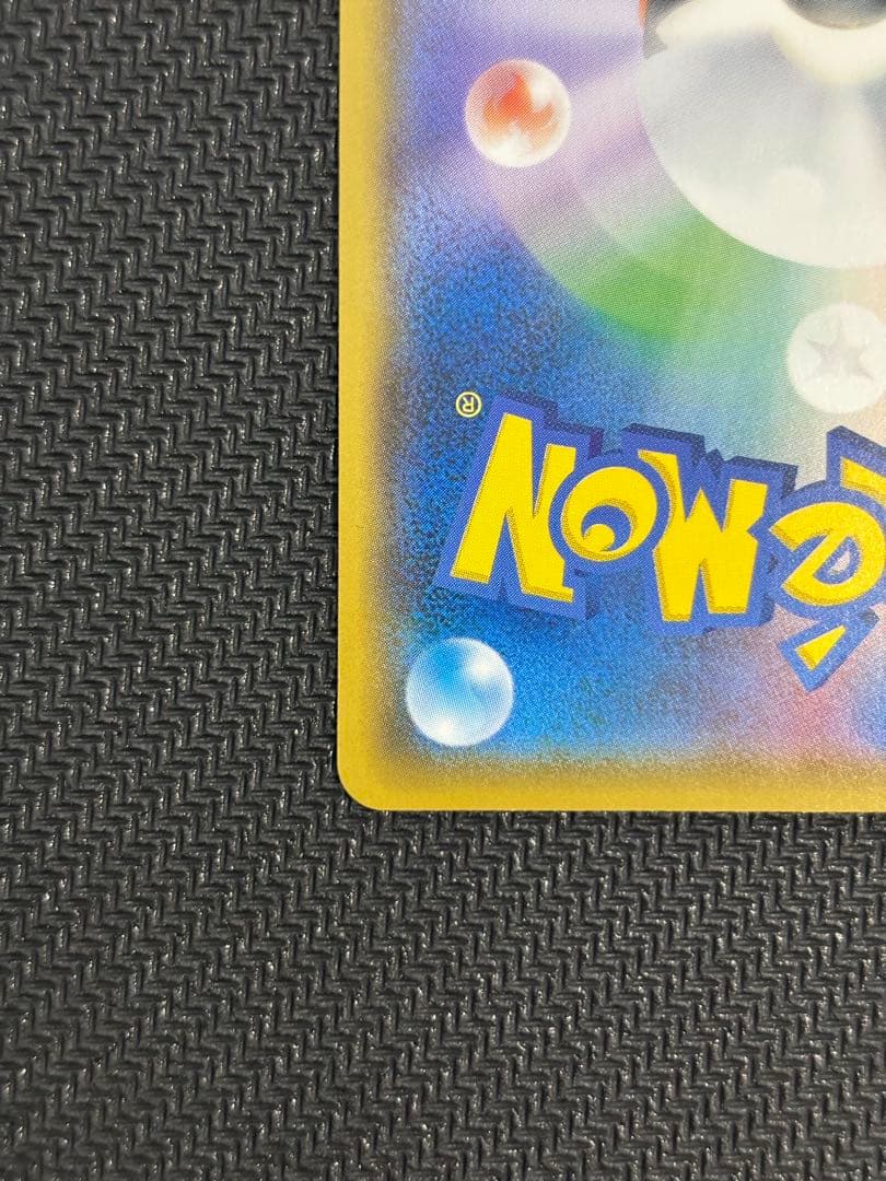 ボスごっこピカチュウ フレア団　満額状態A査定品