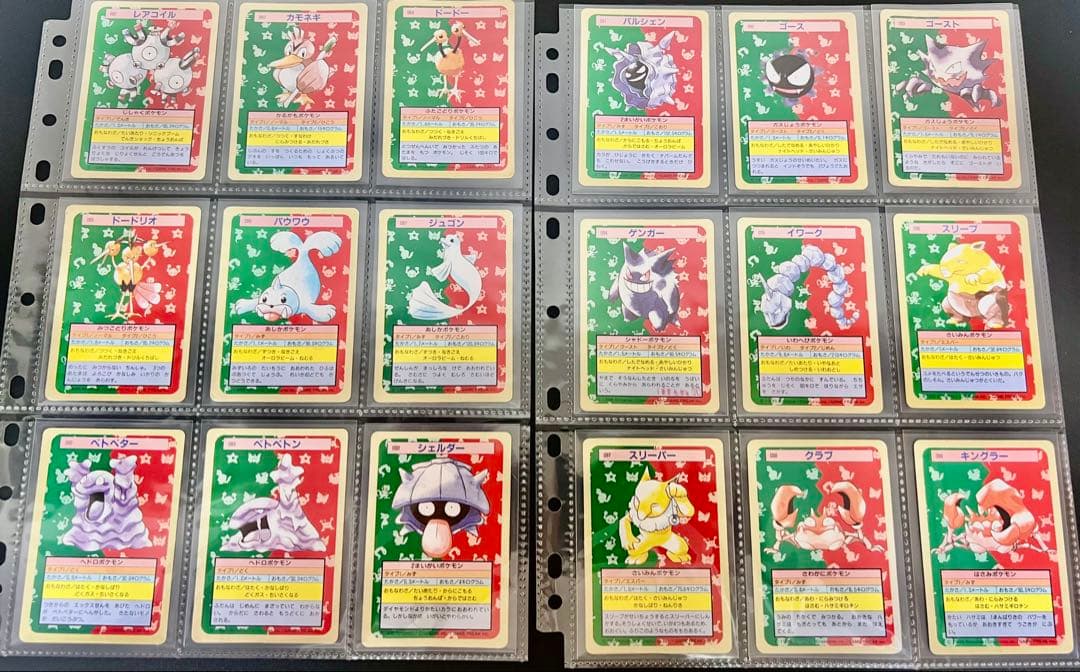 絶版貴重ポケモンカード トップサン150種コンプリートセット