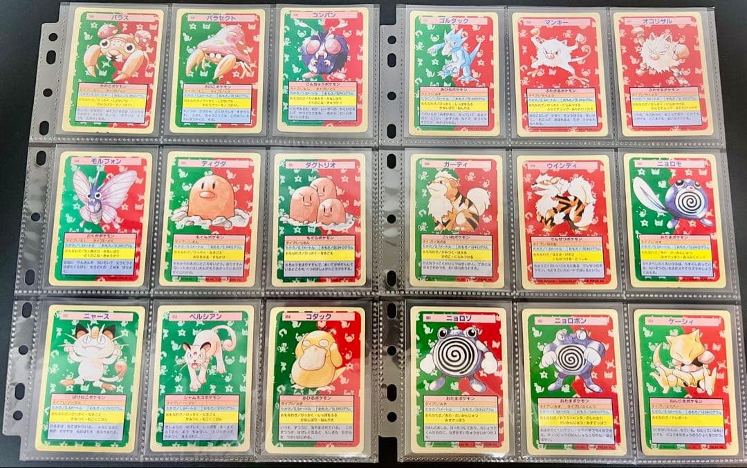 絶版貴重ポケモンカード トップサン150種コンプリートセット
