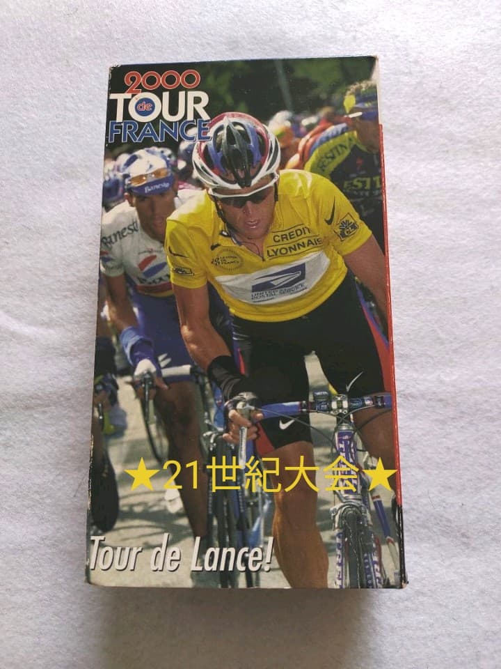 ツール・ド・フランス1903年～/2002年100年記念大会と2000年大会