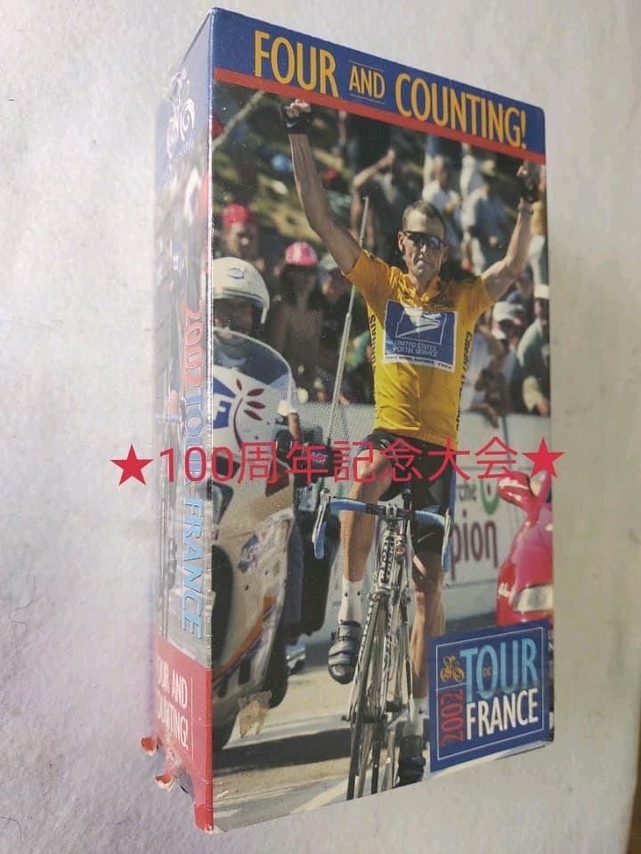 ツール・ド・フランス1903年～/2002年100年記念大会と2000年大会