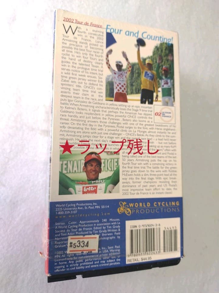 ツール・ド・フランス1903年～/2002年100年記念大会と2000年大会