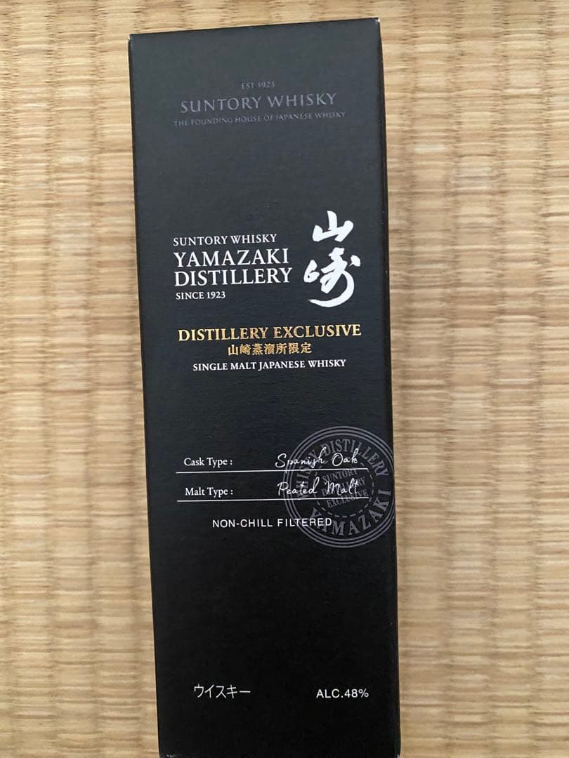 初*ン様 サントリー山崎蒸溜所限定180ml スコッチ・ウィスキー12年✖️２本