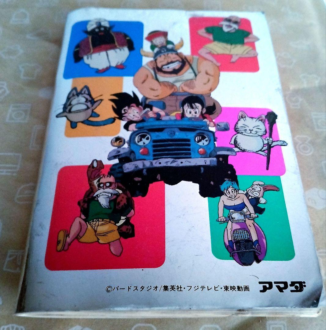 ドラゴンボール シールブック アマダ コンプリート シール帳 昭和 レトロ