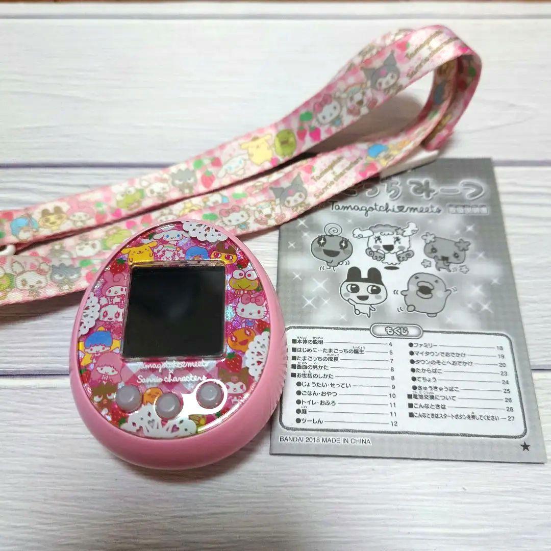 たまごっちみーつ サンリオ