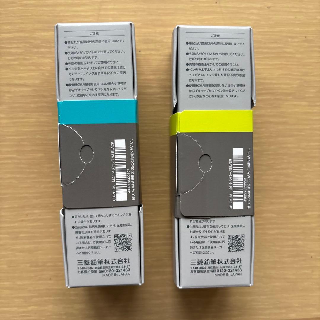 【新品•未開封】ユニボールゼント シグニチャーモデル ２本