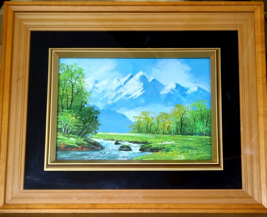 （絵画　工藤昭重　油彩10号 北アルプス サイン有
